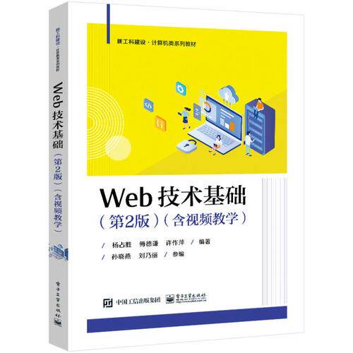 学校网页制作免费模板 公司网站建设下载修改教程与使用指南全解析