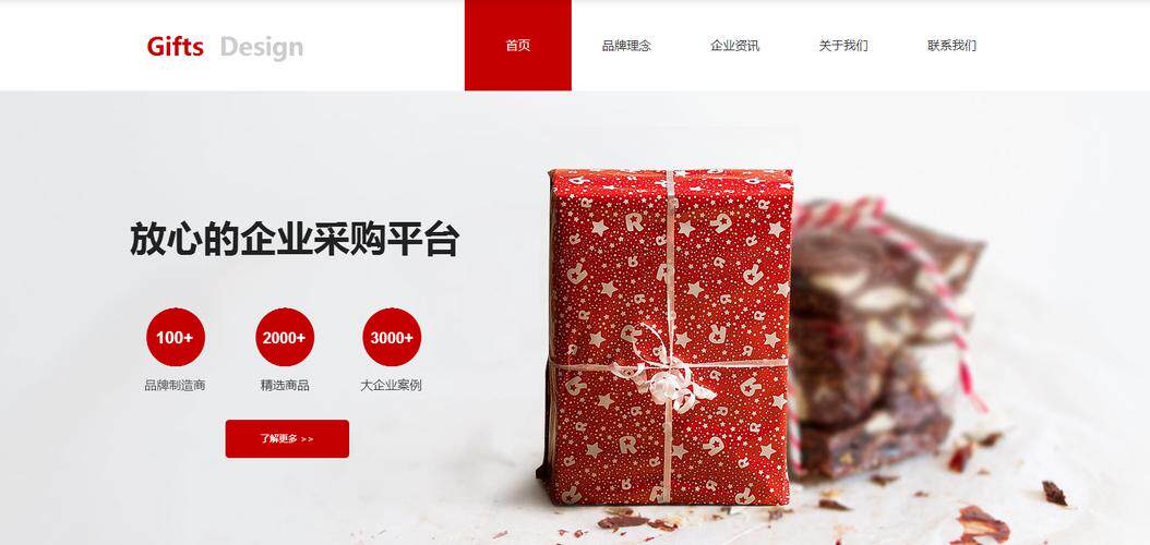 河南定制网站开发电话是多少流程，从需求到交付