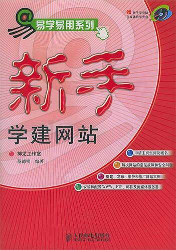 长沙公司网站制作开发公司有哪些部门？五大判断标准一次说清
