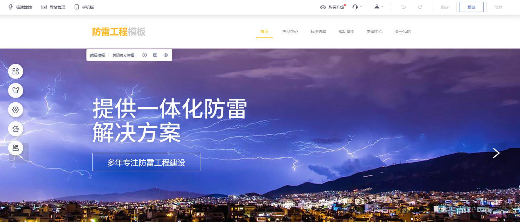 网站搭建软件APP开发流程详细步骤指南 附完整流程图与时间安排表