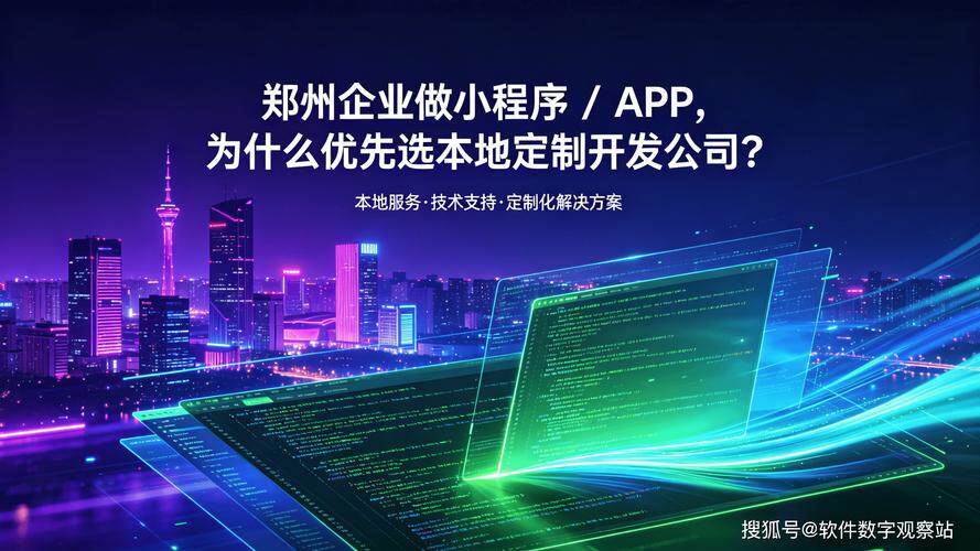 2026珠海网站开发公司全指南：靠谱企业盘点、开发流程、费用标准与选品推荐
