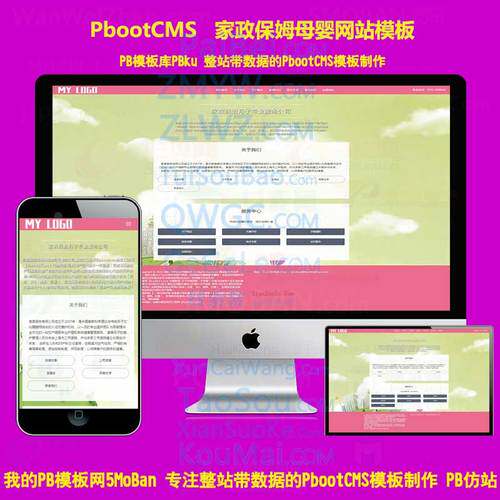 网站制作报价怎么做得好的方法呢？低中高三档预算方案+实操视频指南全整理
