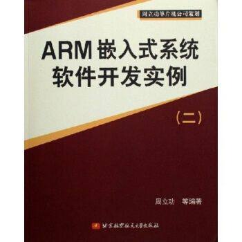 网站定制公司推荐：几款常用软件实测对比，哪个更好用？
