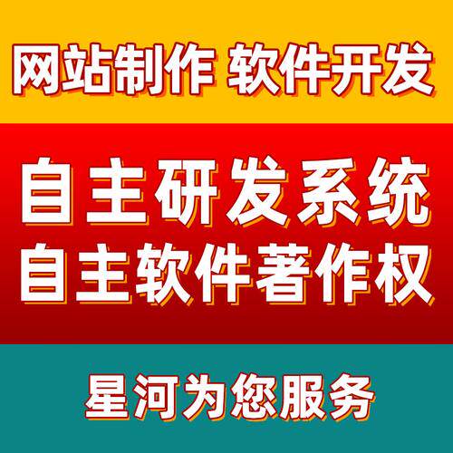 清远网站建设全攻略：从本地化设计到SEO优化的实用指南