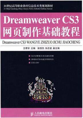 扬州公司官网SEO优化方案：行业网站建设排名方法、技巧与渠道