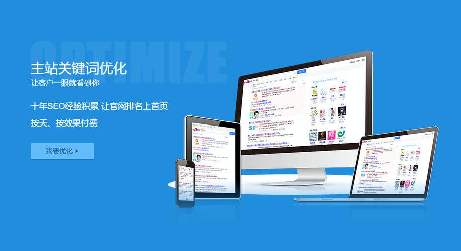 网站定制价格表模板图片高清下载？不同方式报价与预算区间参考