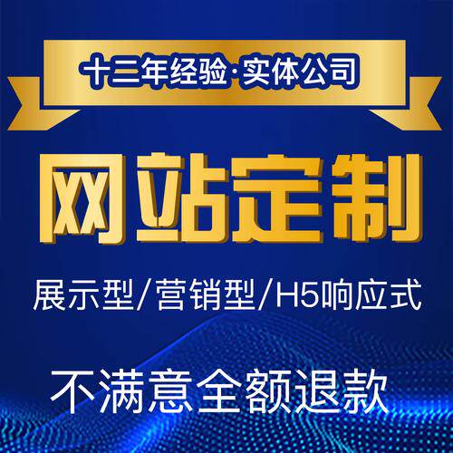 企业网站搭建投诉渠道怎么办呢呢？含义、内容与用途科普