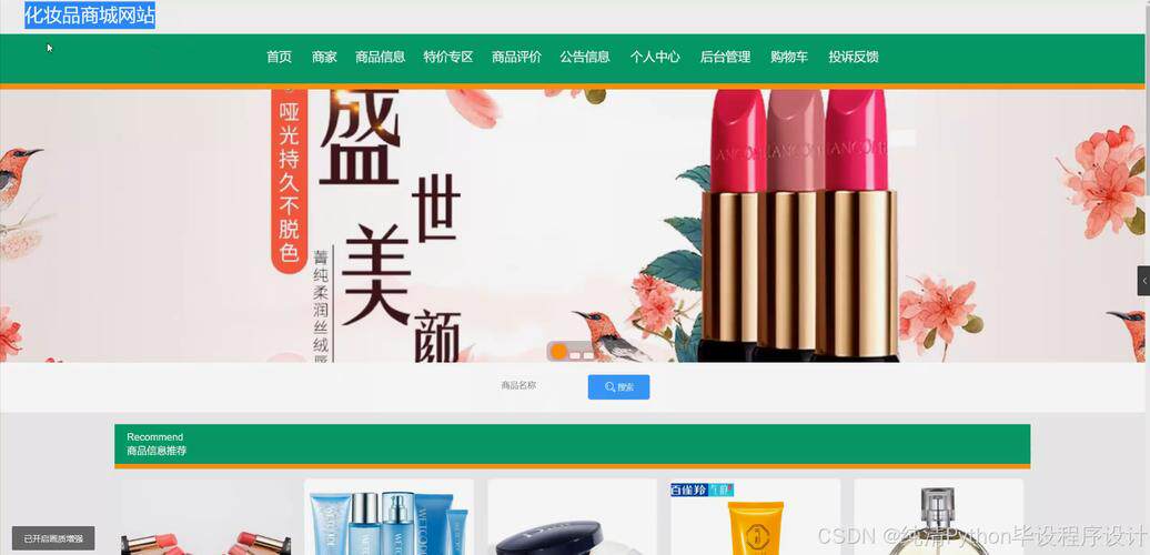电子网页制作下载哪个版本？外贸网站建设安装指南与入口教程