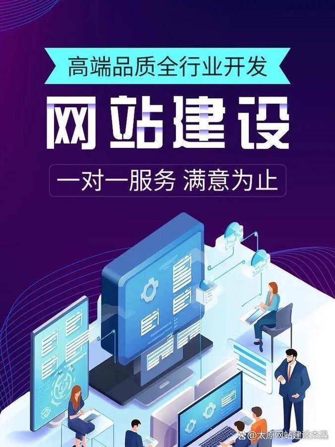 网站设计公司深圳市哪家好点？本地服务商对比与推荐