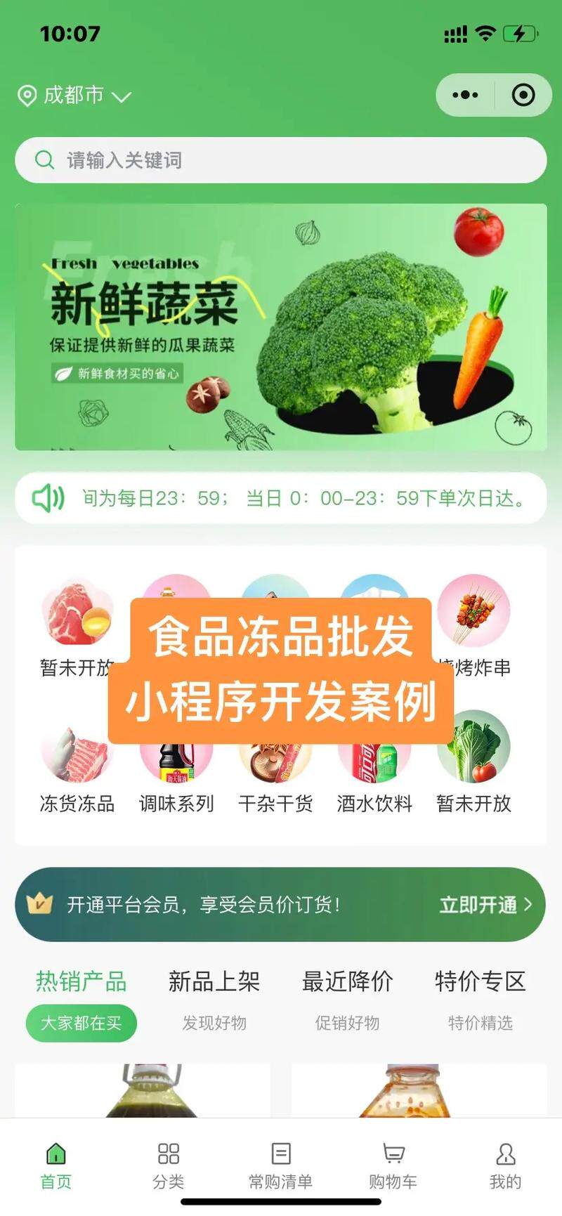 服务器集群软件哪个好盘点，主流建站系统对比