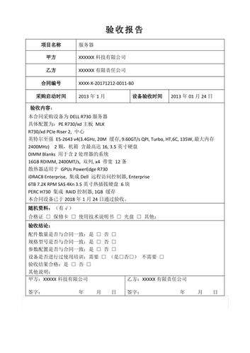 吉林长春网站制作中心攻略，费用流程方案全解析