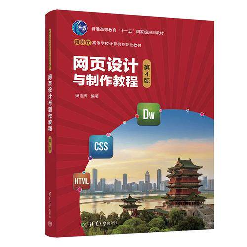 网站搭建工具选型软件优缺点分析及适用企业群体指南