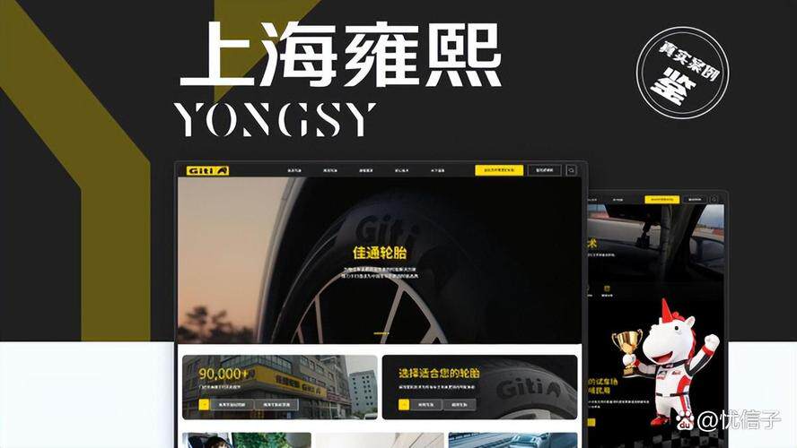 设计网站推荐高质量网站完整指南：流程费用与公司怎么选