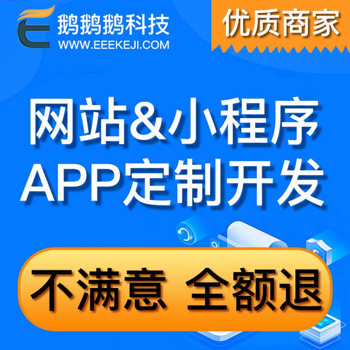 网站建设与制作的公司有哪些岗位？新手一看就懂的解释
