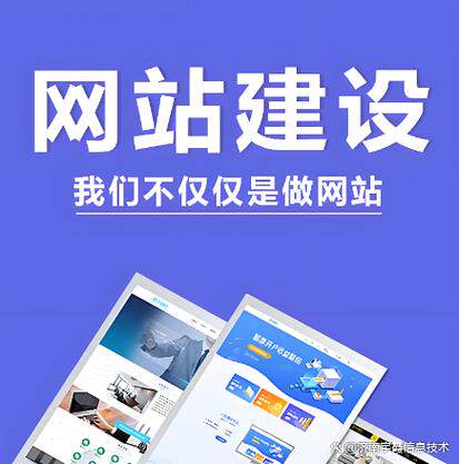 网站设计公司附近广告投放指南：销售不会透露的挑选门道