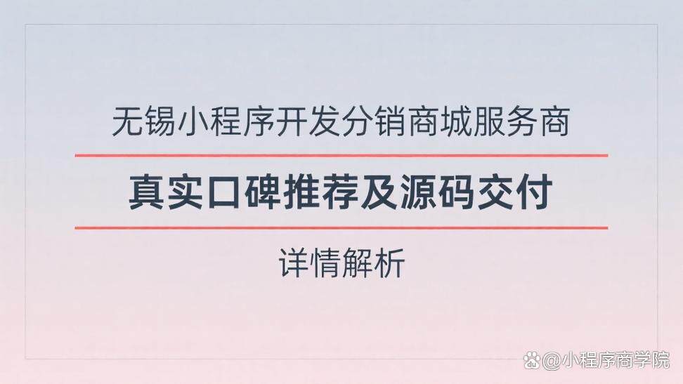 网络服务提供者的权责边界、类型划分与合规运营指南