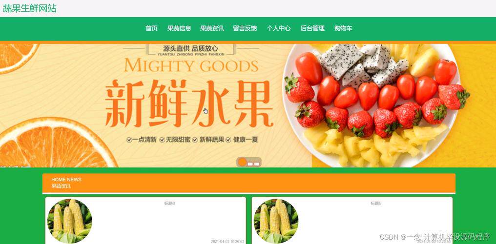 网站制作教程自学网站免费在线看实操教程，附学习路线图