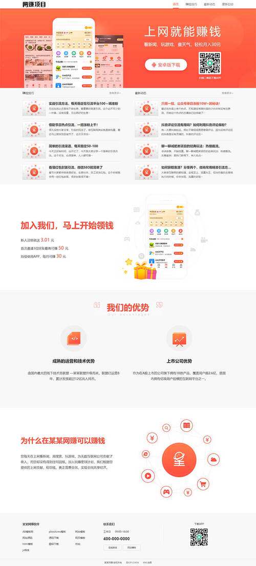 吉安小程序开发服务商哪家好？网站优化推广排名、报价与口碑全维度对比