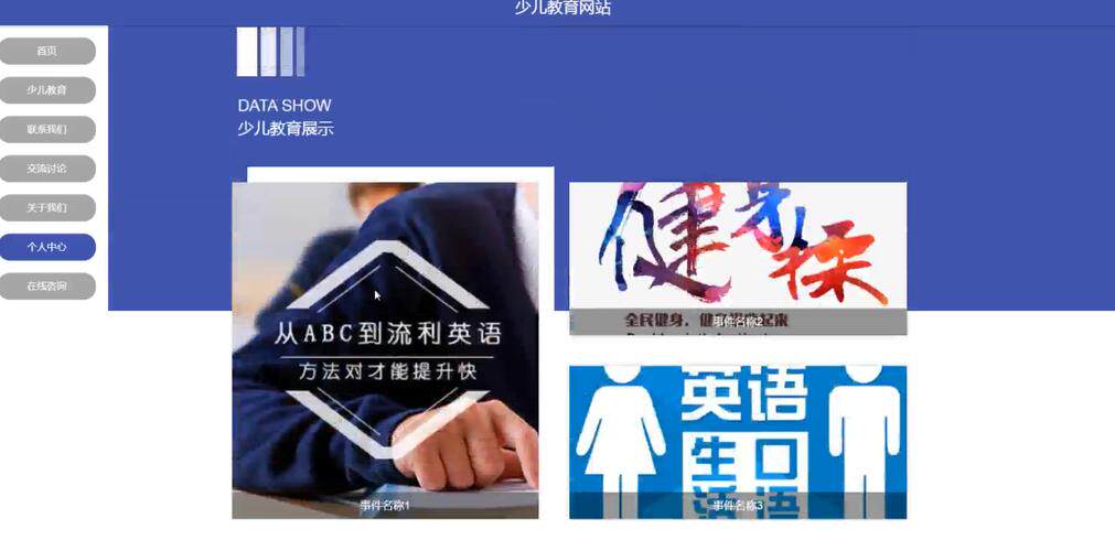 网站定制价格明细表怎么做出来的图多少钱？2026年最新费用拆解与制作指南
