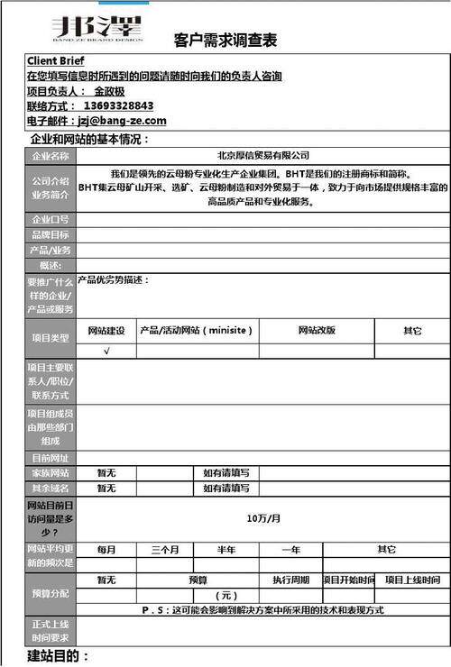 电商软件系统开发全指南：流程选型、成本差异与落地避坑要点