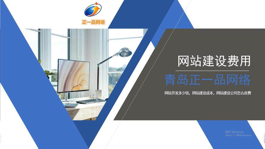连云港网站优化视频教程:建网站的步骤流程、操作指南与学习路线全解析
