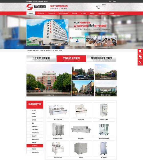 网站制作基础知识教程PDF全流程教程，建议收藏慢慢看
