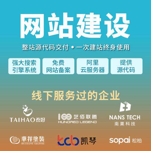 公司网站开发怎么做详细教程视频：手把手教你从零基础到上线