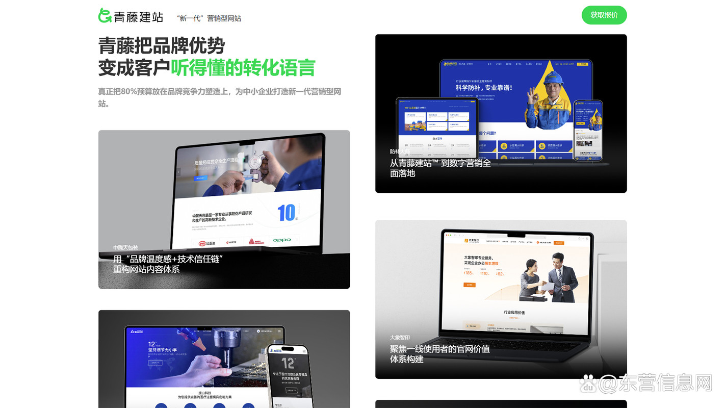 无锡小程序开发成本高不高？响应式网站费用、预算明细与报价清单全解析