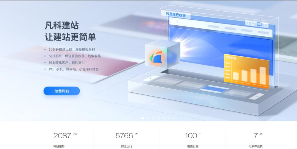 网站搭建源码网下载教程视频免费，手把手教你从零基础到上线