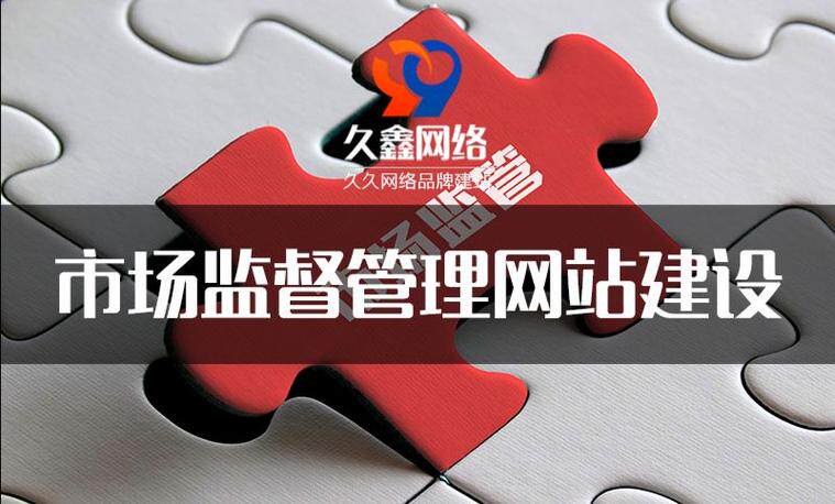扬州公司官网SEO优化方案：行业网站建设排名方法、技巧与渠道