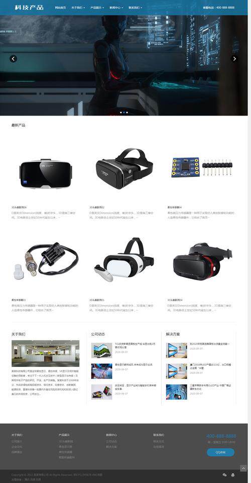 免费网站搭建方法有哪些类型的图片保姆级教程，小白一看就懂