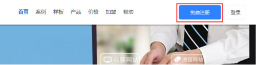 设计网站参考官网是什么样的？新手一看就懂的解释