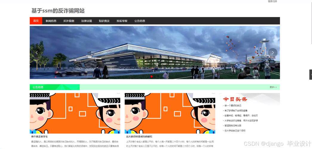 网站设计要素辨析：哪些不是核心要素及优缺点与适用场景分析