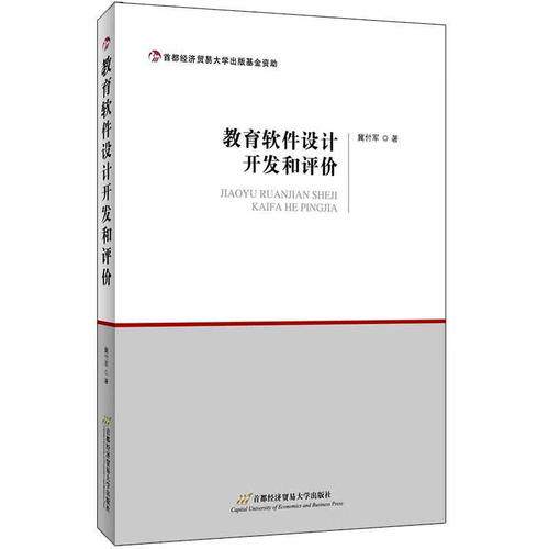 软件开发中心管理制度及全流程详解：从需求到上线的完整步骤（附流程图）