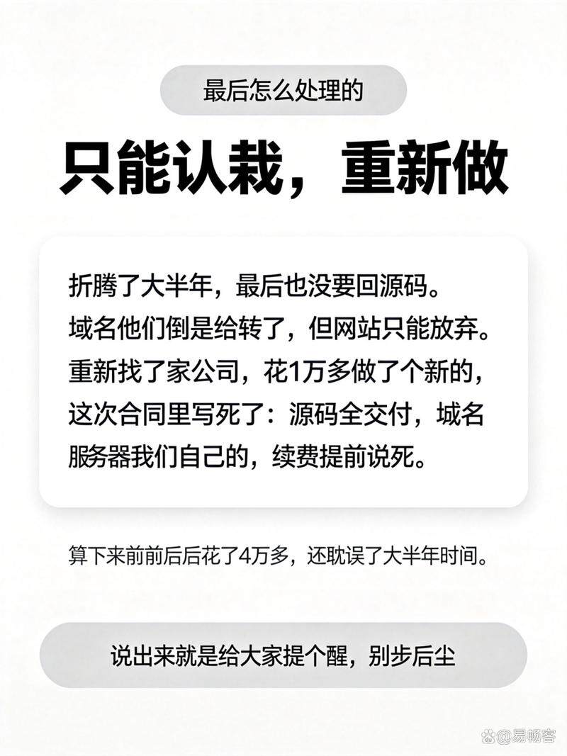网站搭建价格怎么计算？视频教程成本参考+超实用省钱攻略