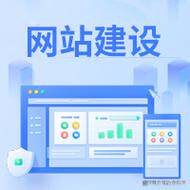 源码网站搭建流程图全攻略：从零到上线照着做少走弯路