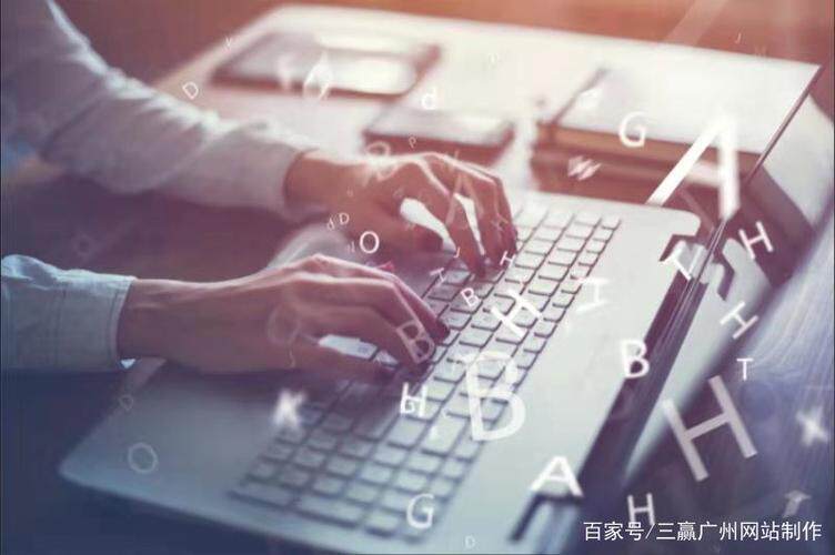 综合性企业网站建设的意义是什么？优缺点与适用场景全解析