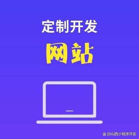 免费服务器软件后期运维、运营推广与二次开发完整指南