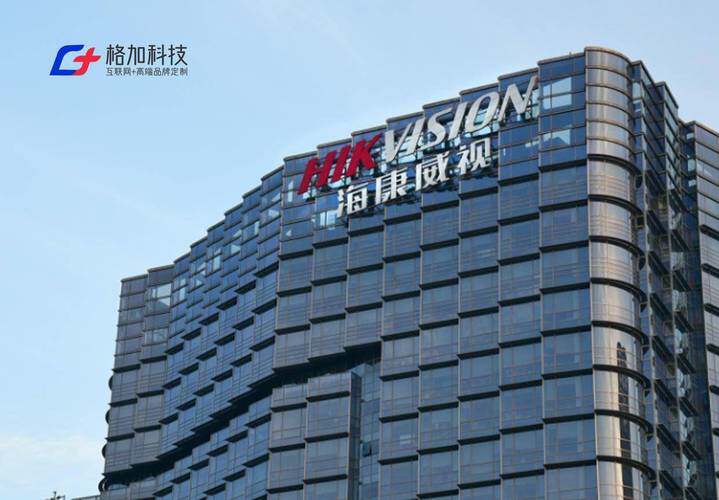 网站开发与运营管理全流程详解：从需求到上线的高效实践指南