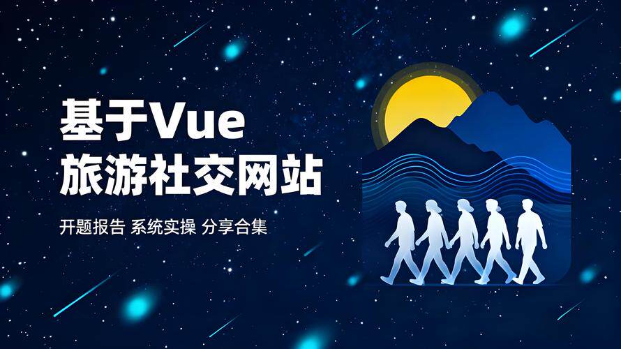 日照做网站开发的公司名单有哪些人？含义、内容与用途科普