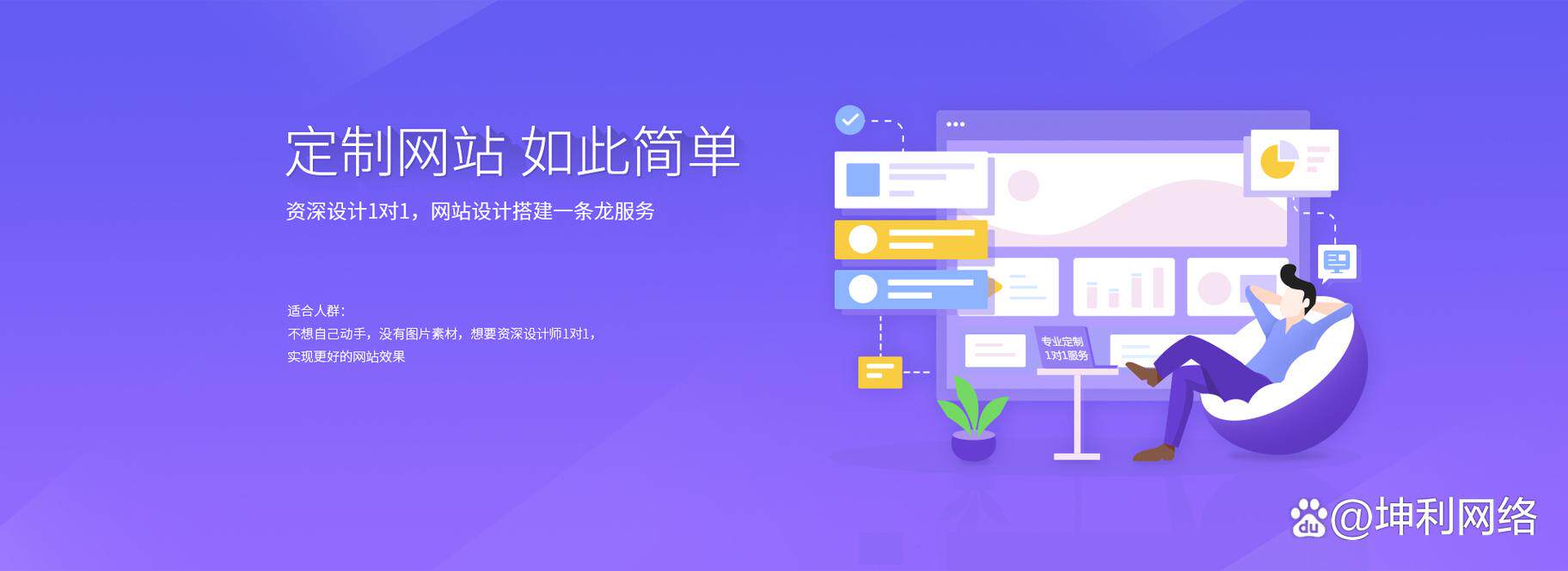 基于Web的网站设计与实现：新手从零到一的完整方案与步骤