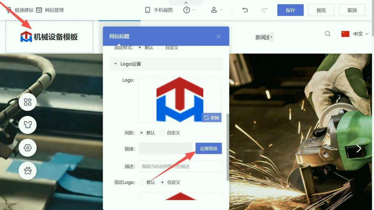 各种网站开发软件盘点与主流建站系统深度对比