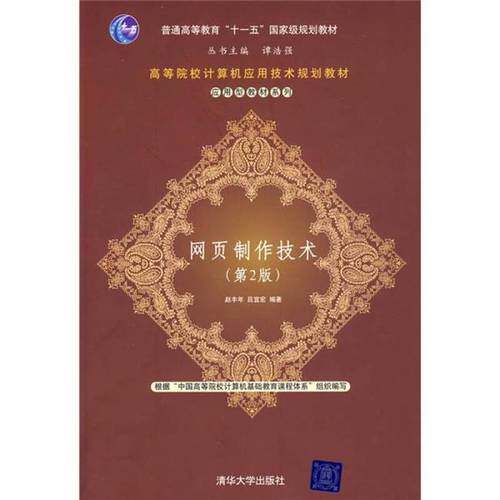 教育网站源码电脑版下载：营销型网站建设安装步骤、教程与版本对比指南