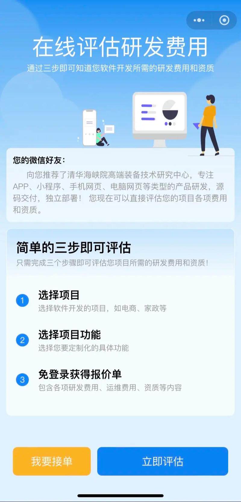 界面设计网站参考图怎么做图全流程教程，建议收藏慢慢看