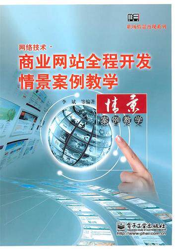 网站定制建设厂家报价表怎么做明细表格一览：域名服务器维护全算上