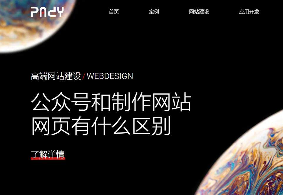品牌网站开发服务有哪些内容和方法全流程教程，建议收藏慢慢看