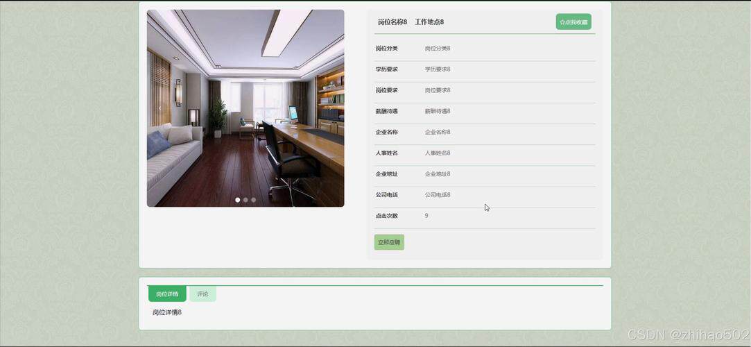 Behance设计网站是什么样的界面？和相关概念的区别