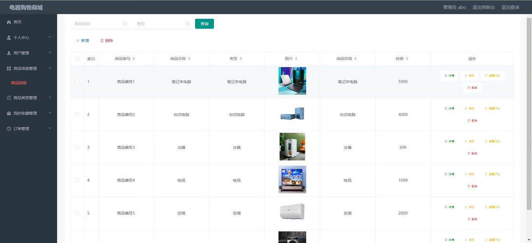 石家庄官网搭建怎么优化？企业网站建设SEO、排名技巧与方法全攻略