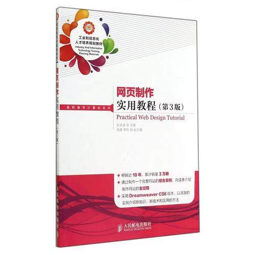 网站定制价格构成图片简单收费标准，看完不怕被乱报价