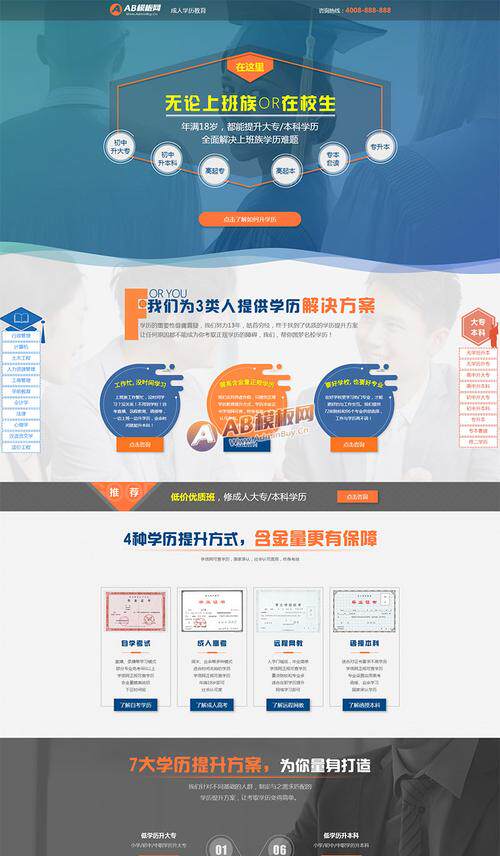 我的网站搭建流程视频怎么做 官方免费版下载安装教程（电脑版/手机版入口）